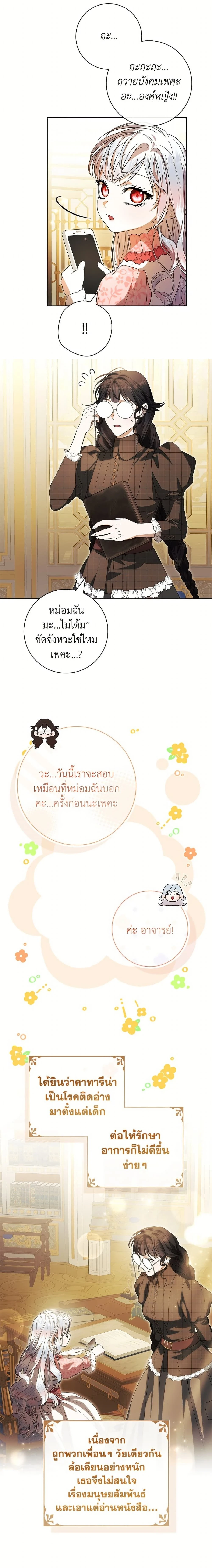 หน้าที่ 7