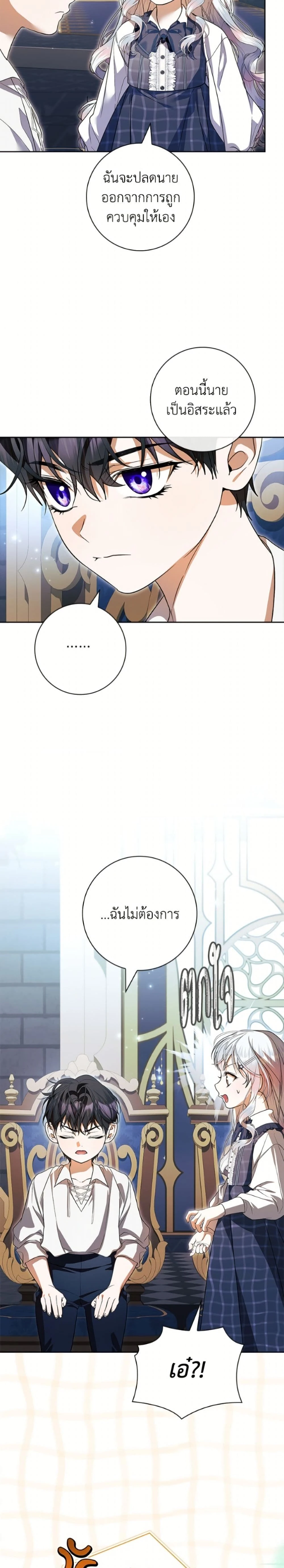 หน้าที่ 18