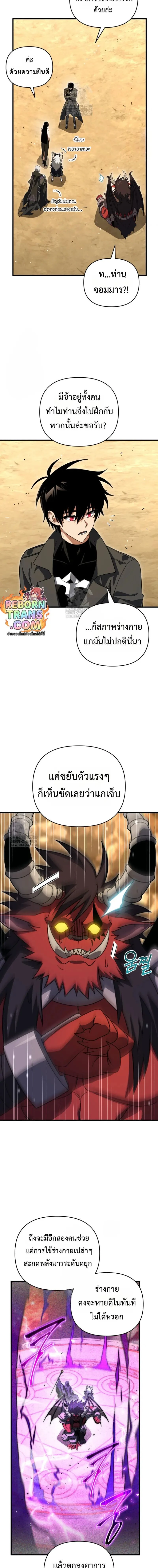 หน้าที่ 5