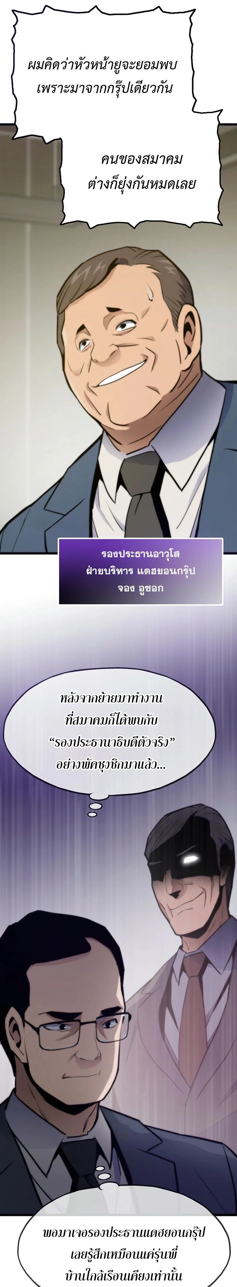 หน้าที่ 31