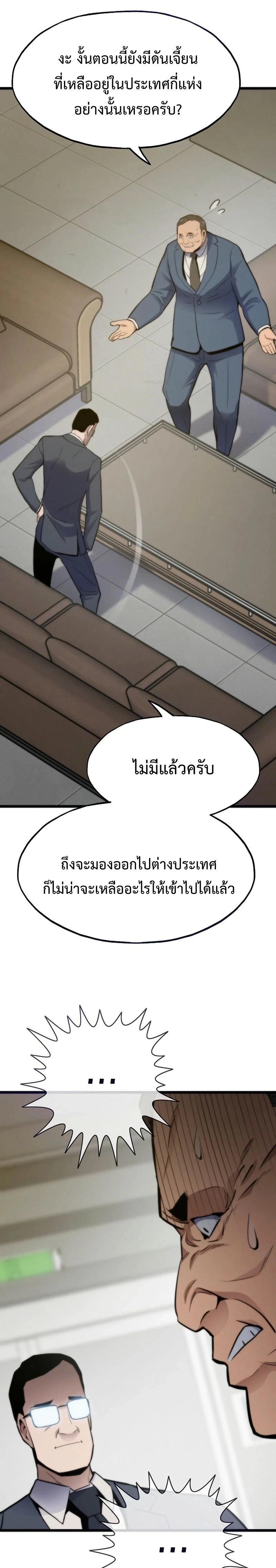หน้าที่ 35
