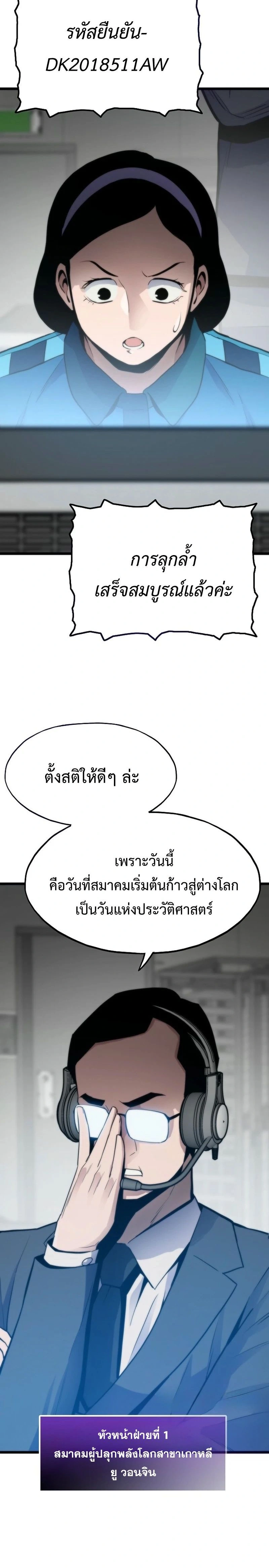 หน้าที่ 29