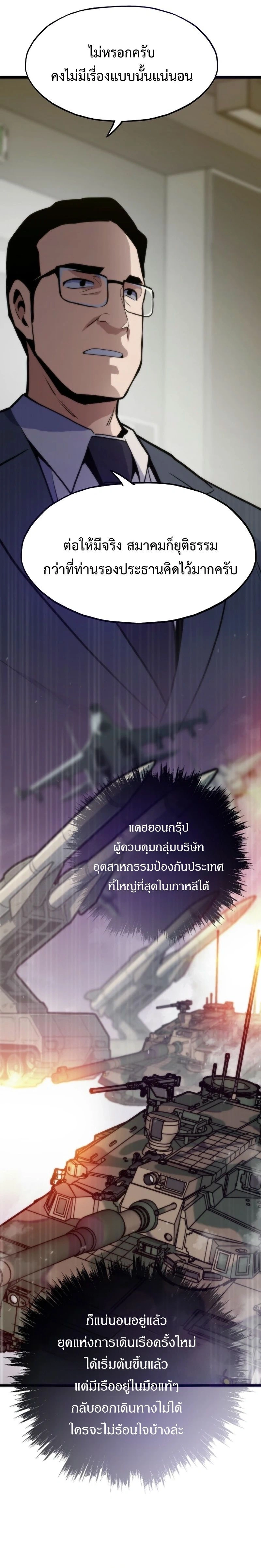 หน้าที่ 33