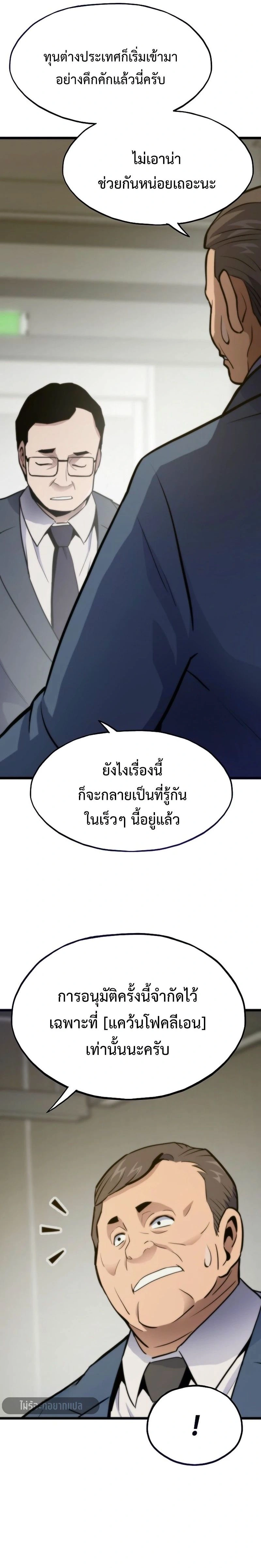 หน้าที่ 34