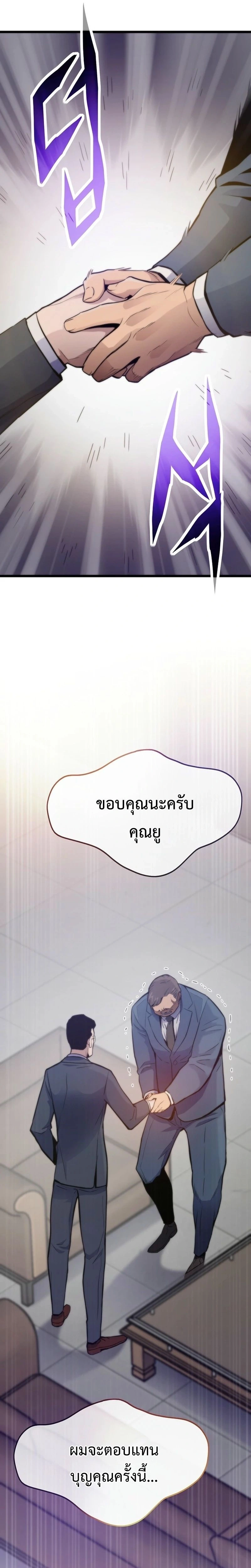 หน้าที่ 37