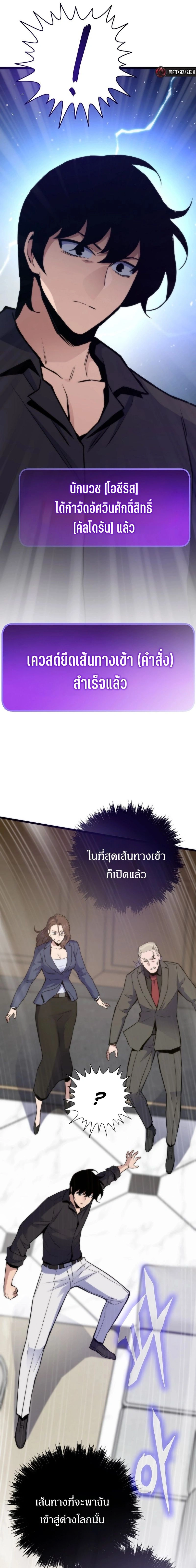 หน้าที่ 27
