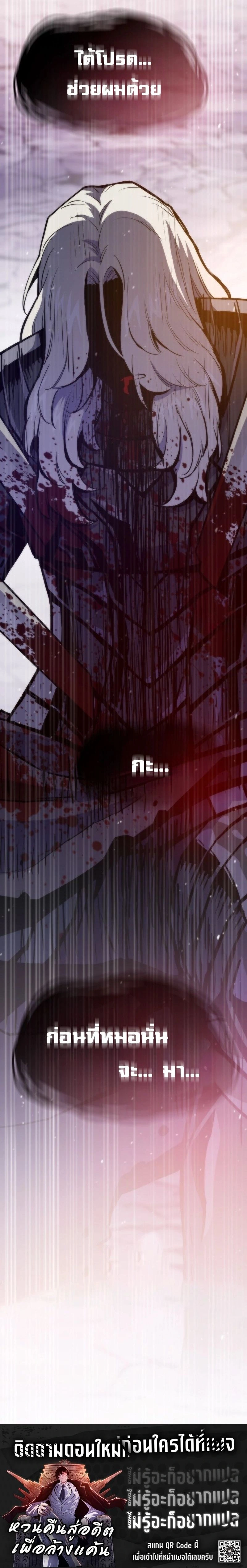 หน้าที่ 31