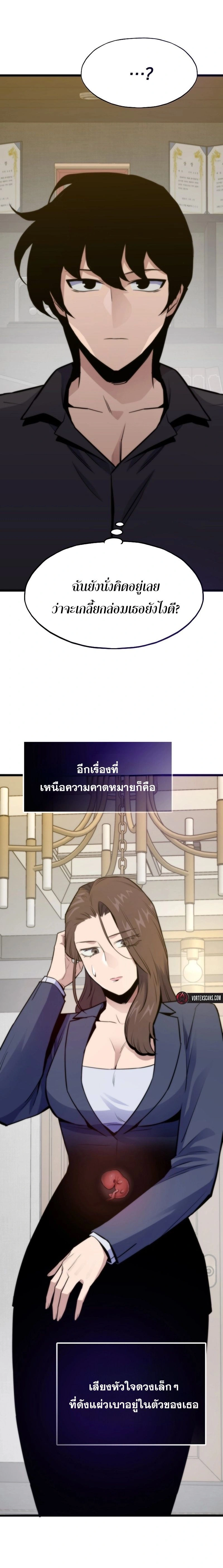 หน้าที่ 25