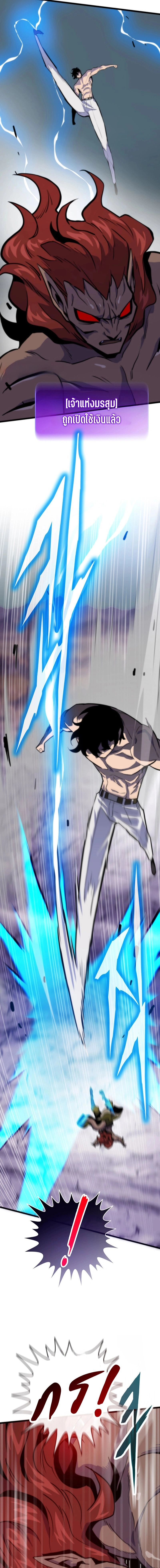 หน้าที่ 31