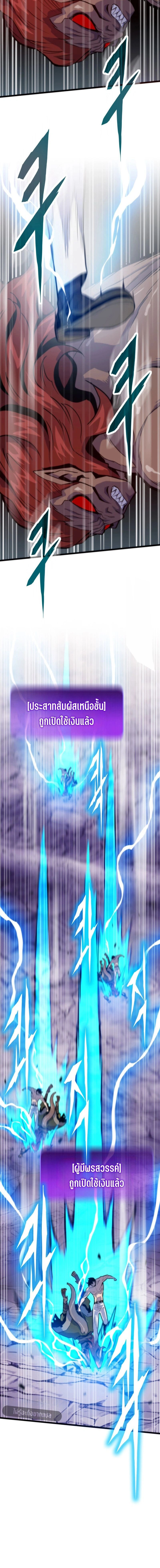 หน้าที่ 32