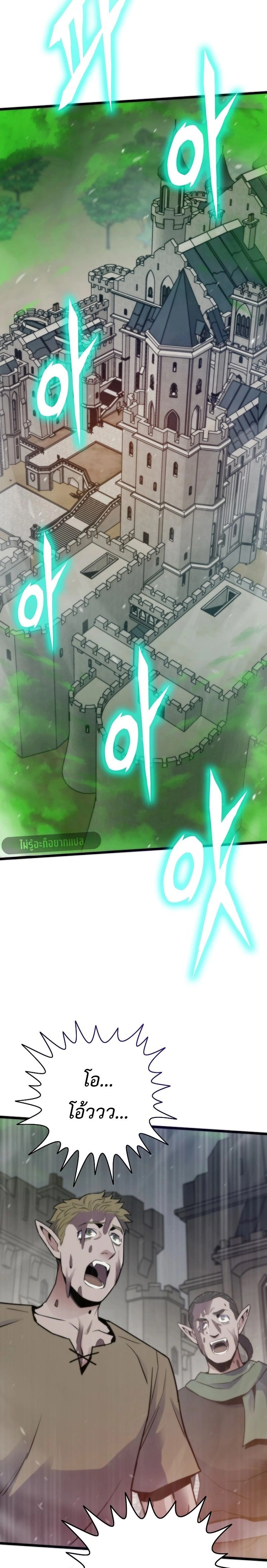 หน้าที่ 33