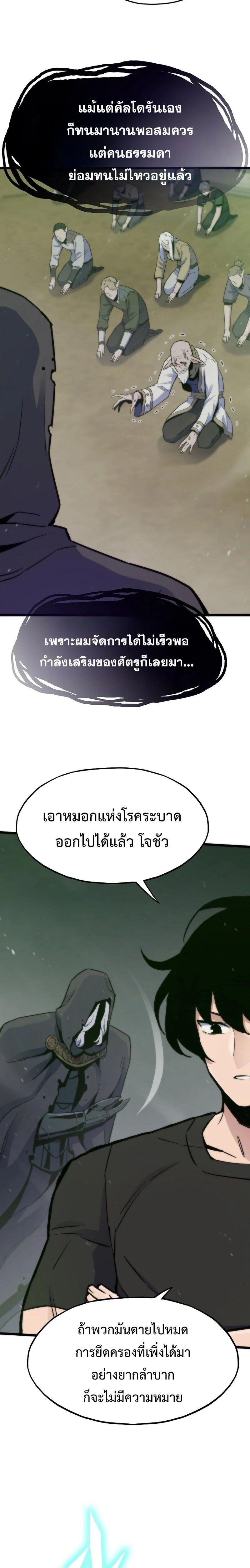 หน้าที่ 32