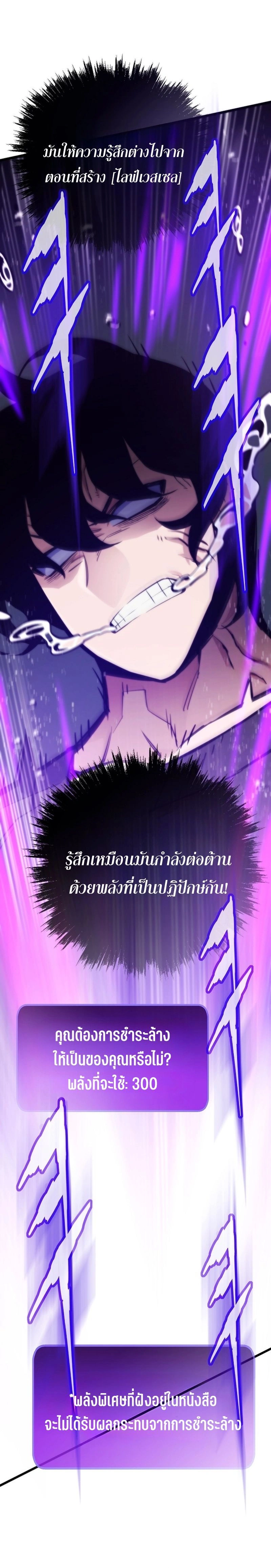 หน้าที่ 20