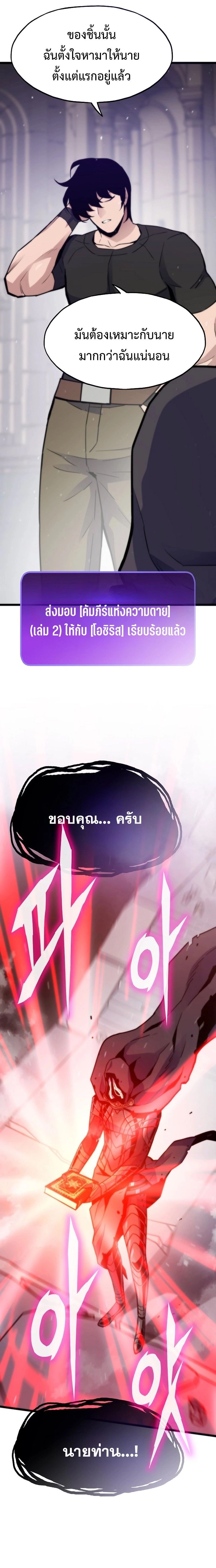 หน้าที่ 26