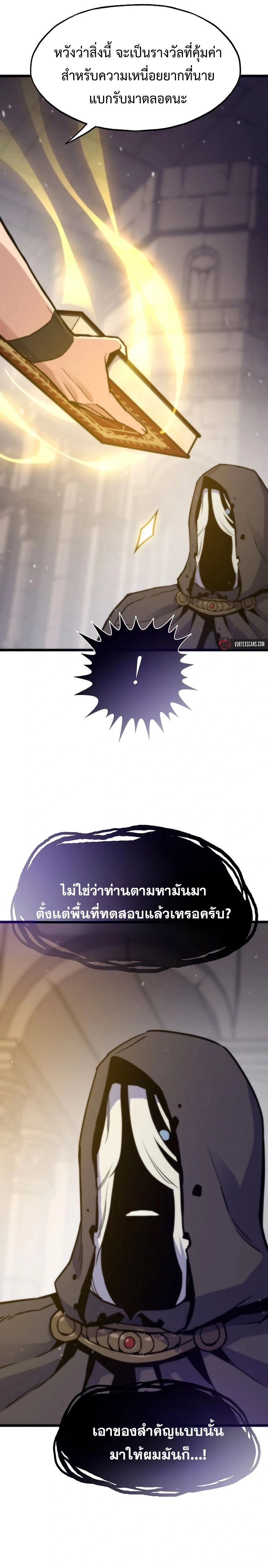 หน้าที่ 24