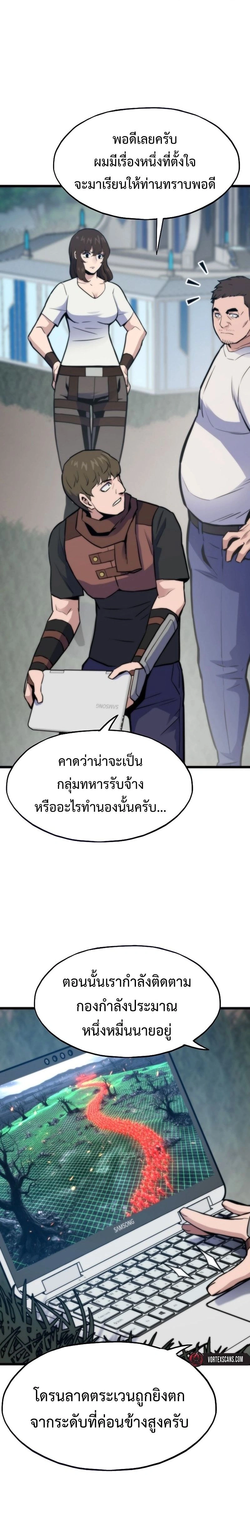 หน้าที่ 21