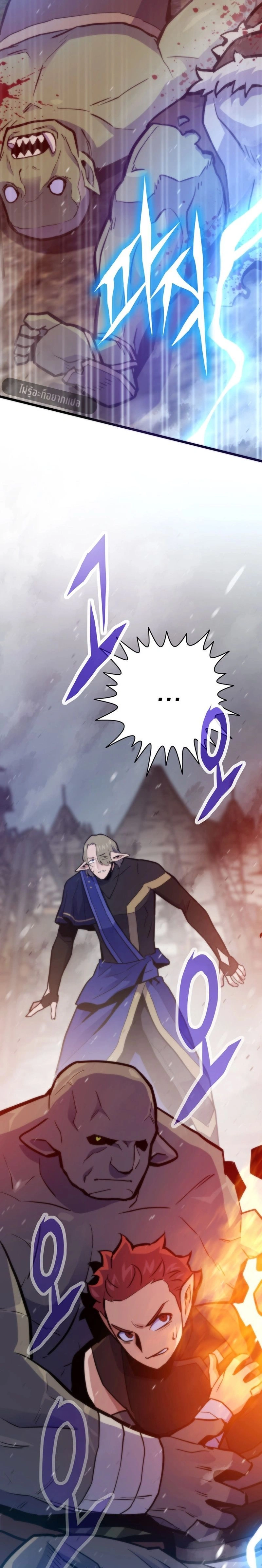 หน้าที่ 33