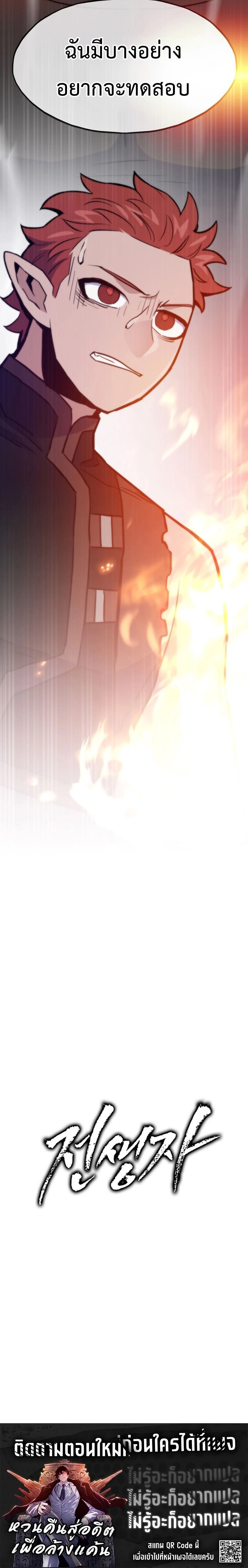 หน้าที่ 37