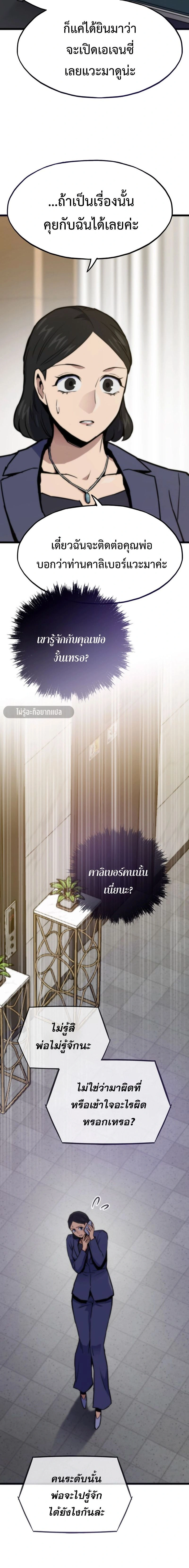 หน้าที่ 26