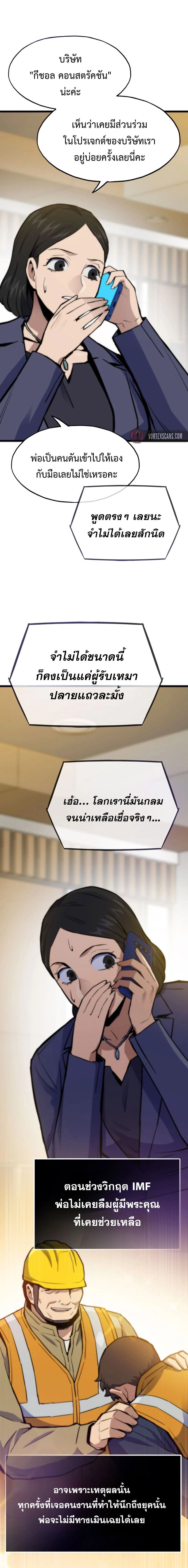 หน้าที่ 27