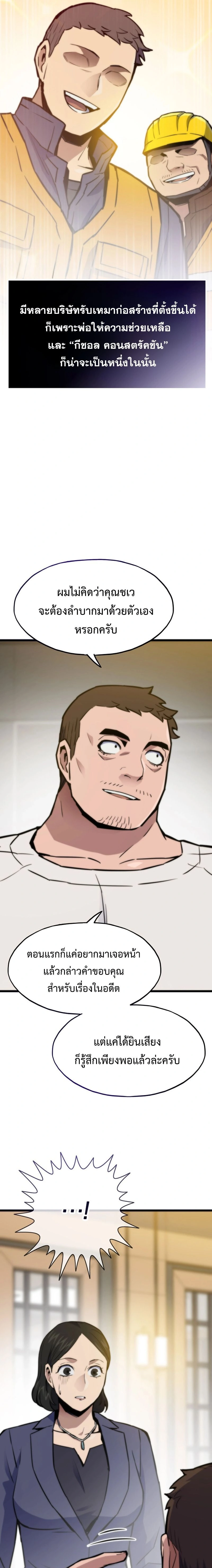 หน้าที่ 28