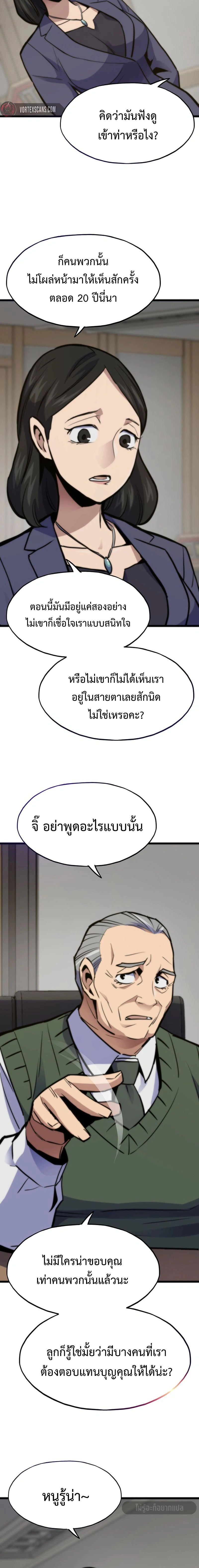 หน้าที่ 18