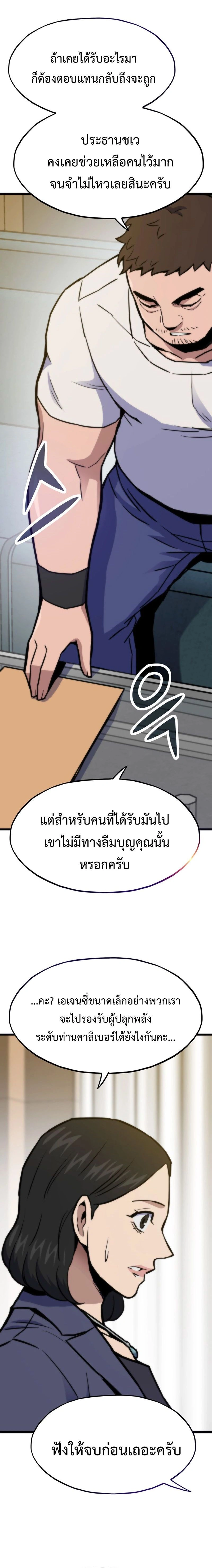 หน้าที่ 30