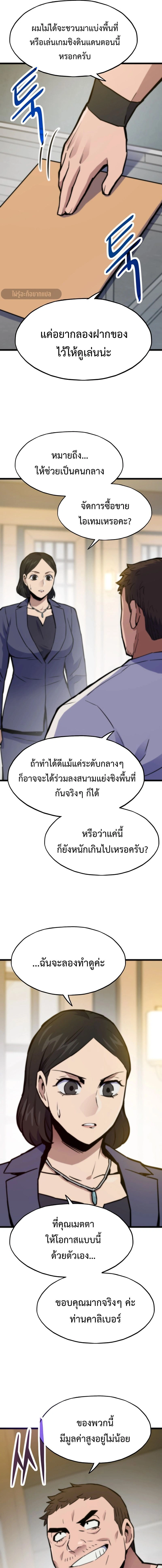 หน้าที่ 31