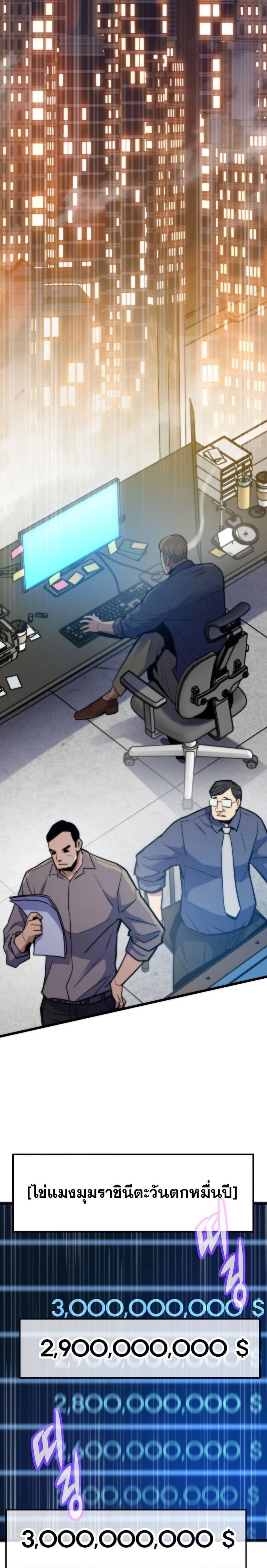 หน้าที่ 29