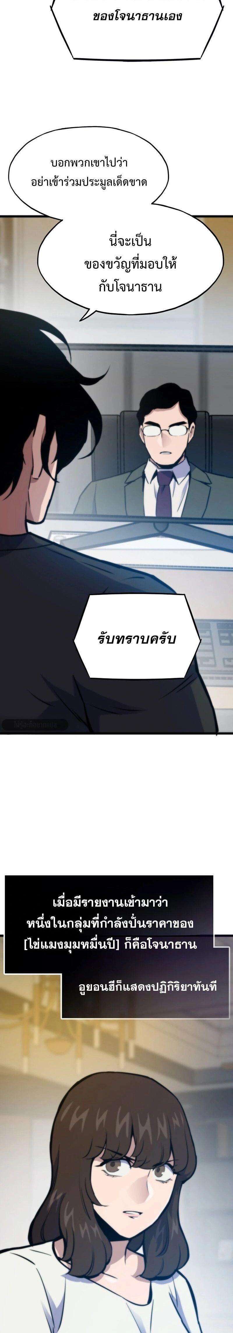 หน้าที่ 26