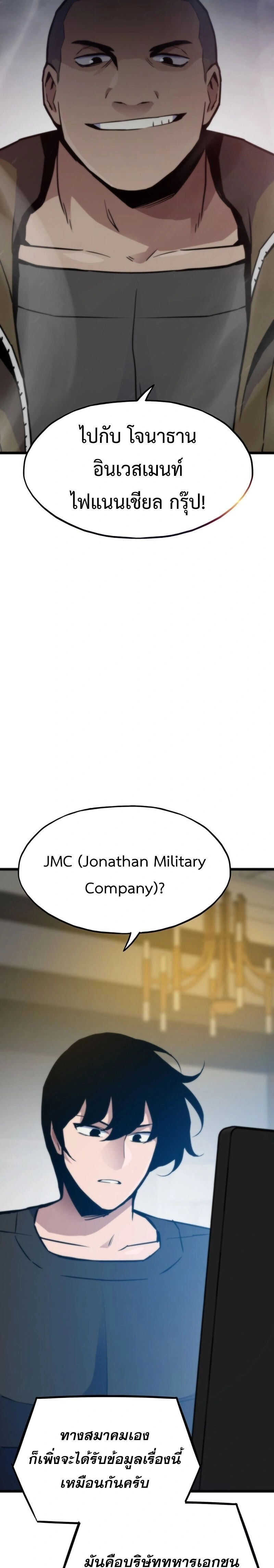 หน้าที่ 25