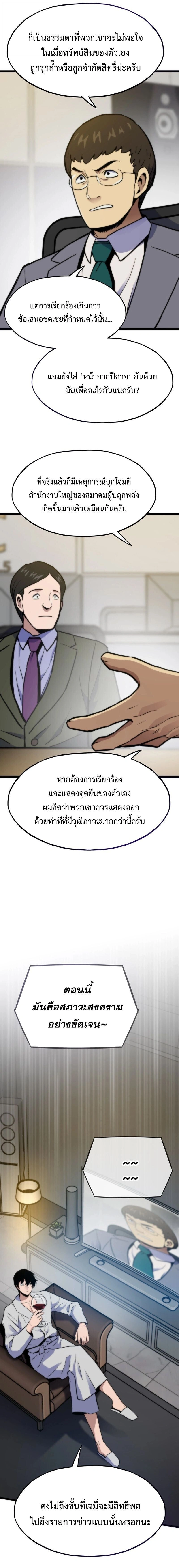 หน้าที่ 25