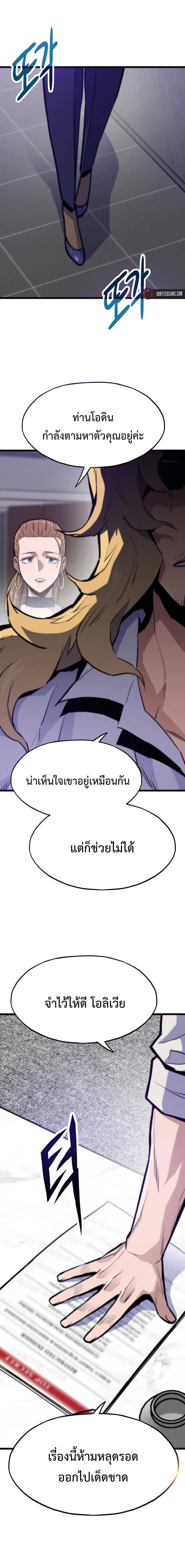 หน้าที่ 30