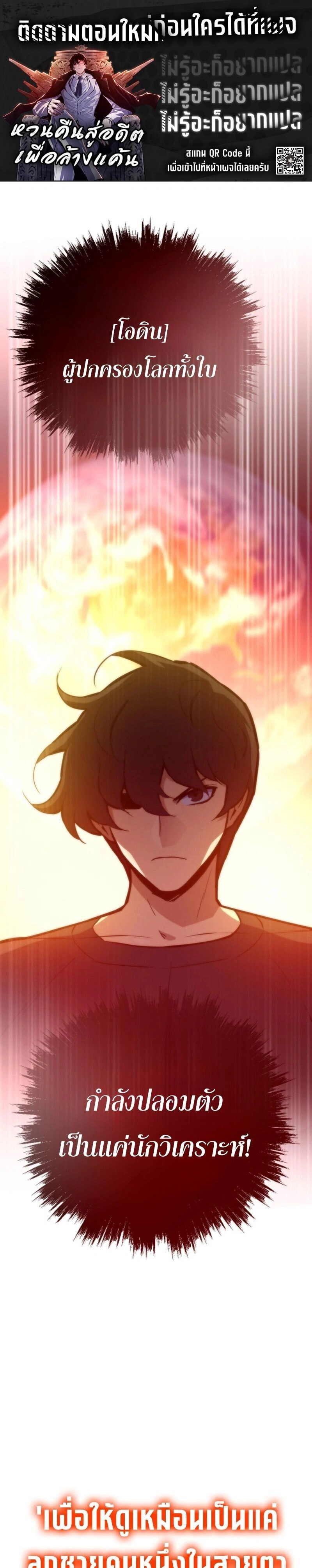 หน้าที่ 1