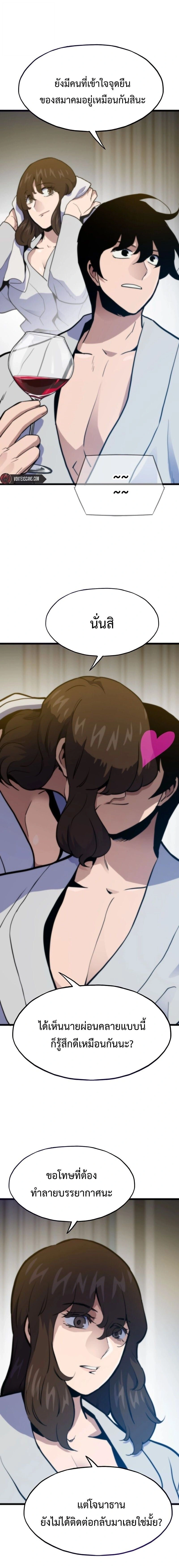 หน้าที่ 26