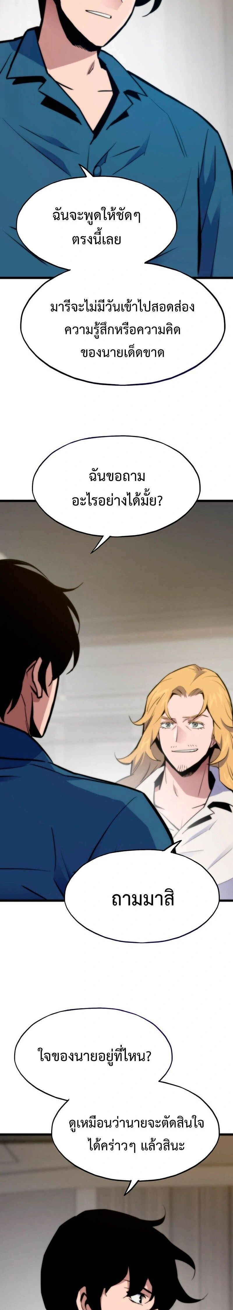 หน้าที่ 39