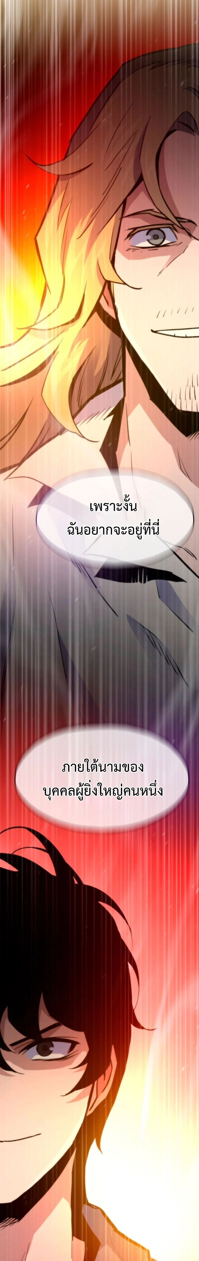 หน้าที่ 41