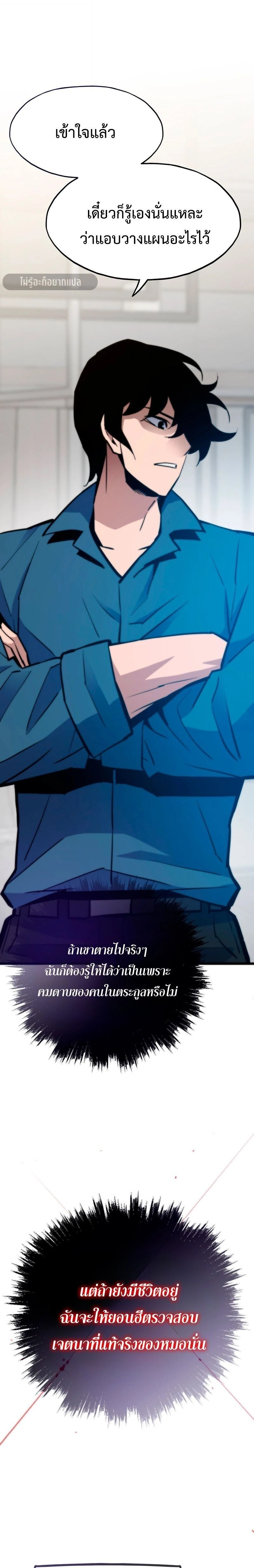 หน้าที่ 29