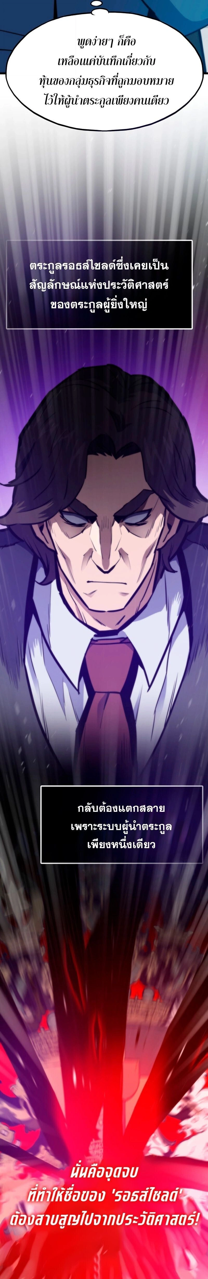 หน้าที่ 33