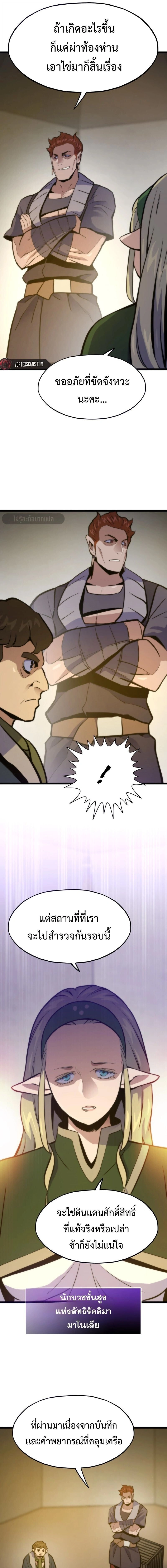 หน้าที่ 25