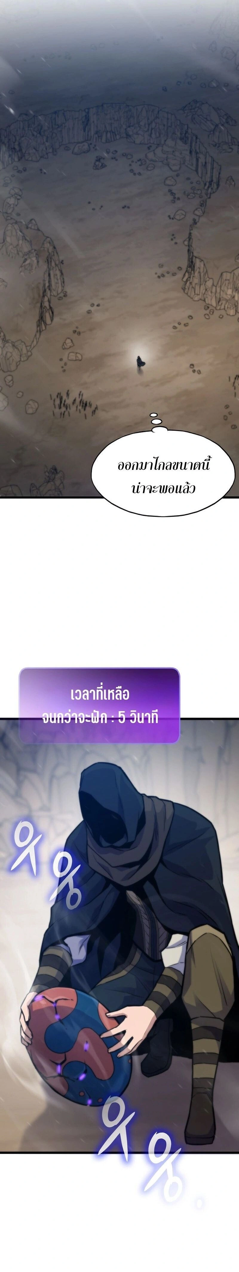 หน้าที่ 22