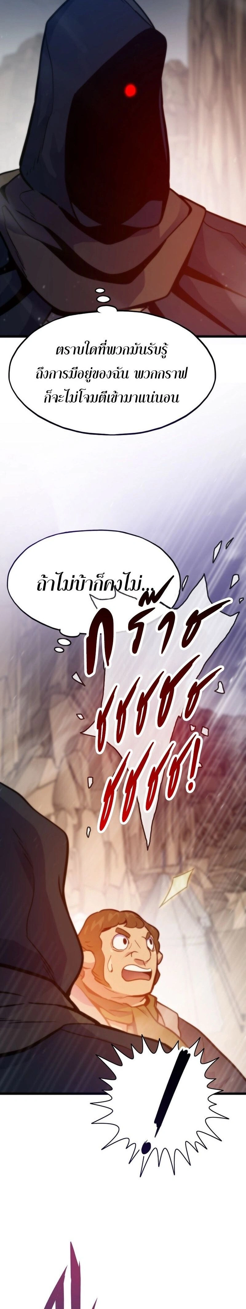 หน้าที่ 36