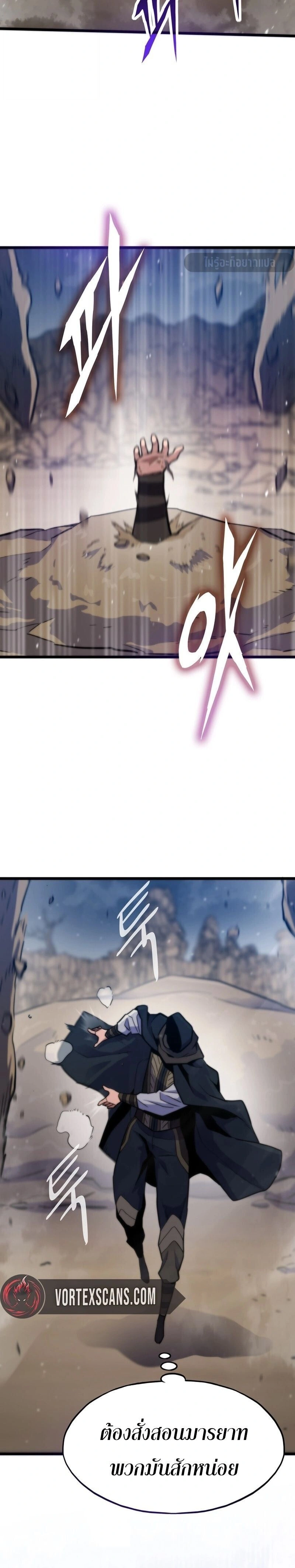 หน้าที่ 33