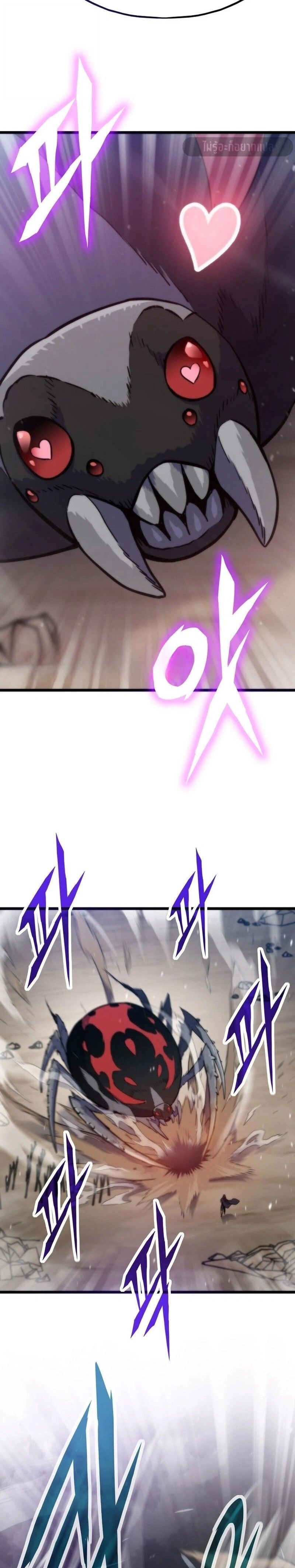 หน้าที่ 31