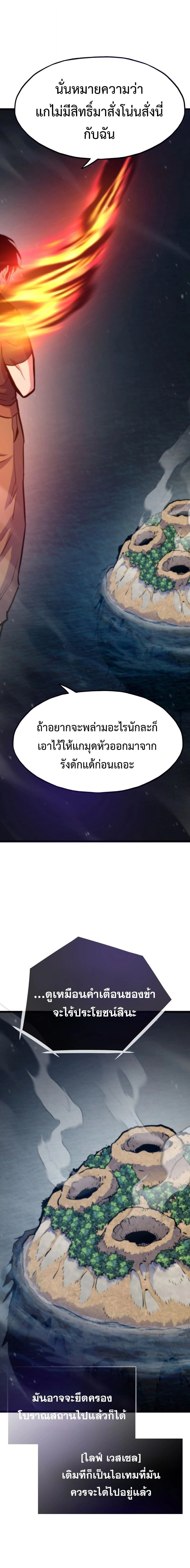 หน้าที่ 27
