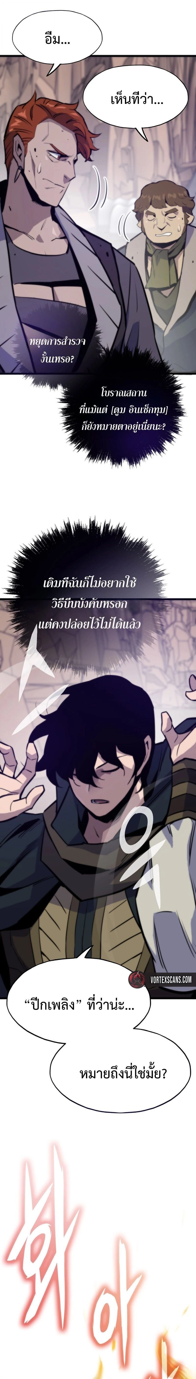หน้าที่ 31