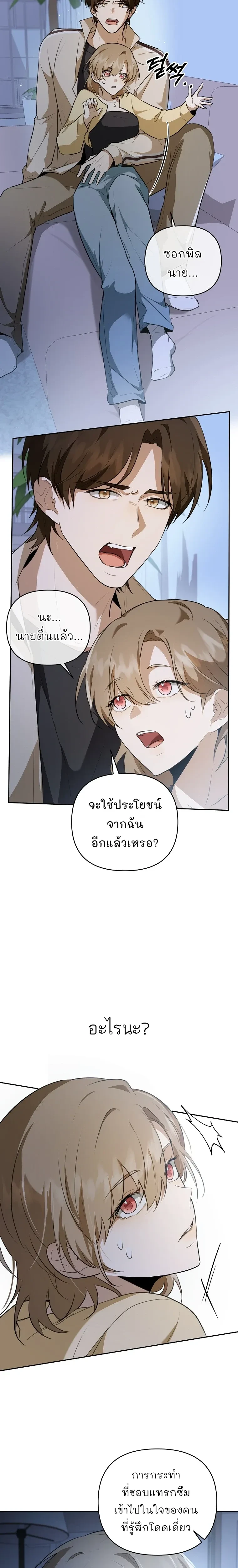 หน้าที่ 26