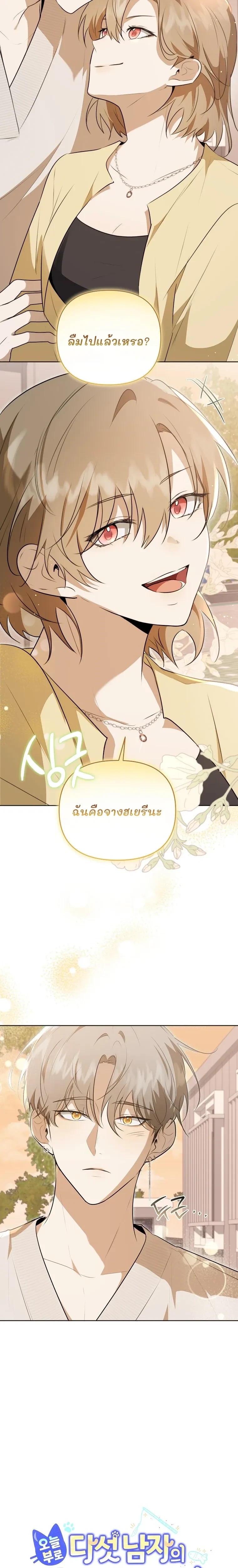 หน้าที่ 2