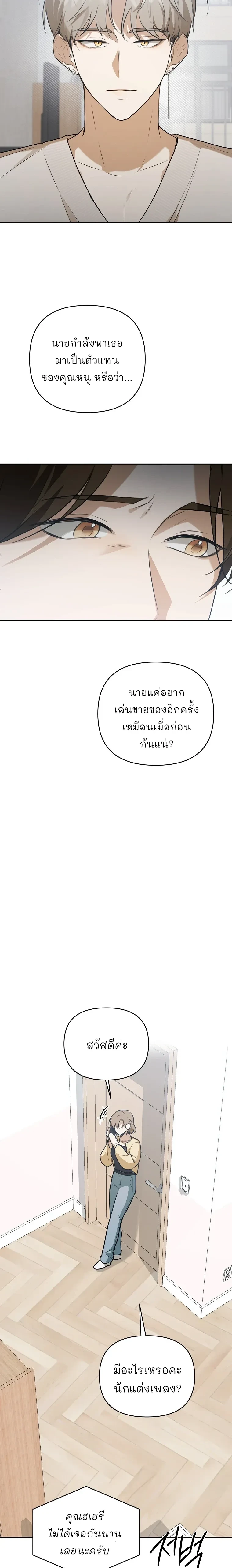 หน้าที่ 18