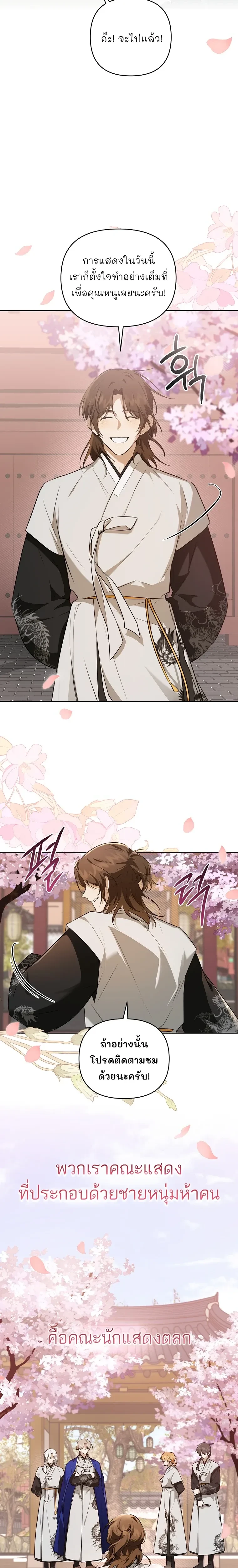 หน้าที่ 5